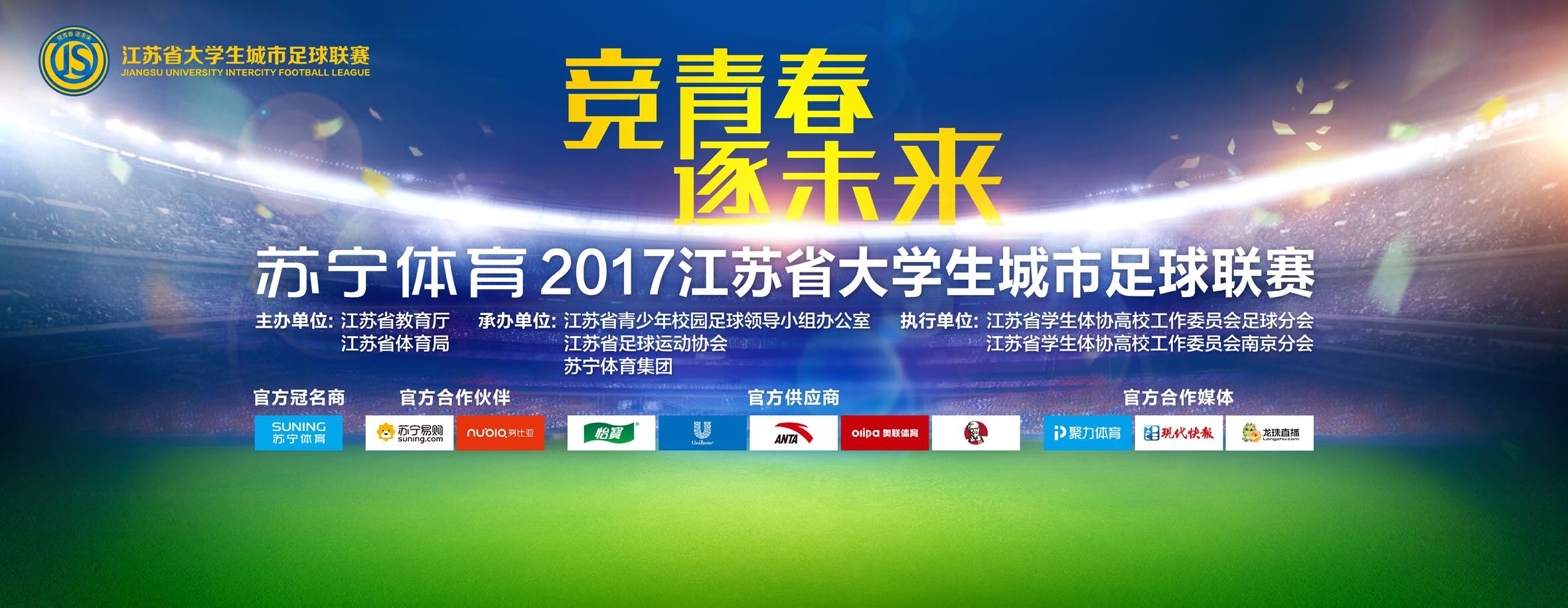 故事产生在一座小镇的病院内。一位警官将一名伤员送进病院后，一群身份不明的神秘人包抄了病院。宗教？黑帮？可骇组织？在知晓这群人的身份之前，一场年夜搏斗已睁开。